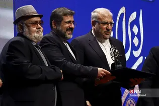 مهر سینمای ایران