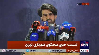 سخنگوی شهرداری تهران: قطار ملی به زودی در خطوط مترو آغاز به کار می&zwnj;کند+فیلم