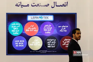 نمایشگاه تلکام 2019