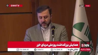 غریب‌آبادی: خزر می‌تواند به عرصه‌ اعتمادسازی و همکاری منطقه‌ای تبدیل شود/ کاهش سطح آب خزر اهمیت همکاری منطقه‌ای را بیش از پیش نشان می‌دهد