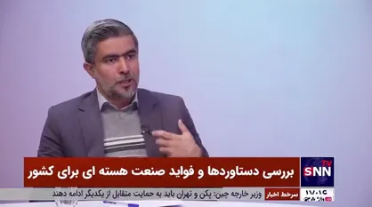 نقش انرژی هسته&zwnj;ای در جلوگیری از مرگ میلیون&zwnj;ها انسان / تشخیص کوچک&zwnj;ترین تومور&zwnj;های سرطانی با رادیودارو&zwnj;ها