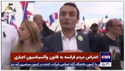 اعتراض مردم فرانسه به قانون واکسیناسیون اجباری