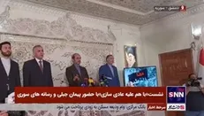 نشست «با هم علیه عادی‌سازی» با حضور پیمان جبلی رئیس سازمان صدا و سیما و رسانه‌های سوری
