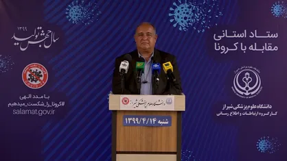 تعداد مبتلایان کروناویروس در فارس از ۱۶ هزار نفر هم گذشت