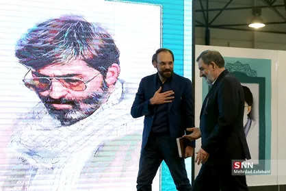 مراسم سالگرد شهادت سید مرتضی آوینی
