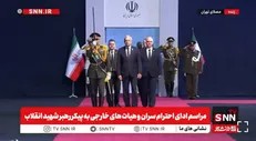 ادای احترام ایگور سرگینکو، رئیس مجلس نمایندگان بلاروس و هیات همراه به پیکر رهبر شهید انقلاب + فیلم