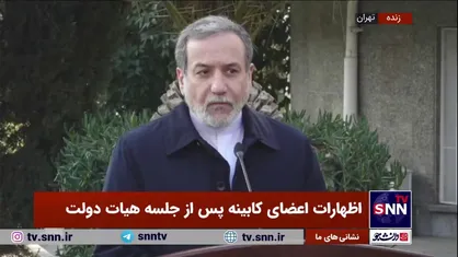 عراقچی: دولت افغانستان بر بازگشت اتباع غیرقانونی تاکید دارد