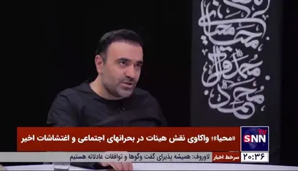 عرب خالقی: اگر هیأت و تمام اجزایش پیشانی انتقاد بود و دنبال عدالت اجتماعی و نقد به عملکرد دولت&zwnj;ها بود، میدان به دست رسانه&zwnj;های دیگر کشور&zwnj;ها نمی&zwnj;افتاد/ ما مرجعیت رسانه را از دست دادیم
