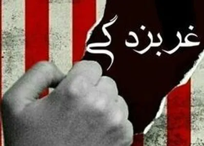 آش غربزدگی شور شد حتی صدای &laquo;شرق&raquo; هم درآمد