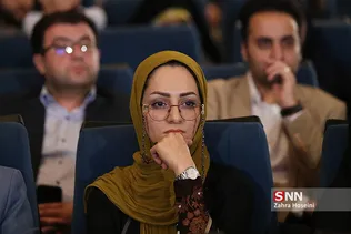 چهارمین همایش حقوق بشر آمریکایی