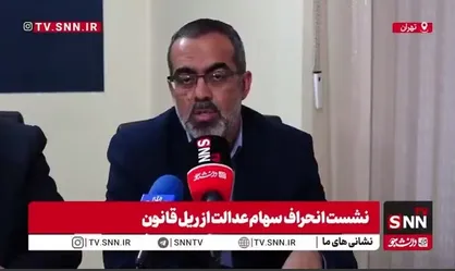 ایزدخواه: تنها ۱۱ درصد واگذاری&zwnj;ها به بخش خصوصی واقعی داده شد