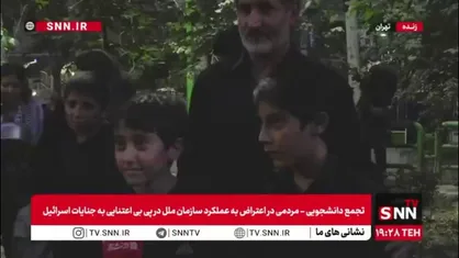 آمده ام بگویم فلسطین تنها نیست. ملت ایران با آنهاست