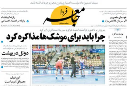 گرای &laquo;تحریم مجدد&raquo; به دشمن!