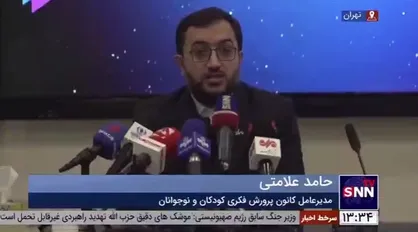 علامتی: همکاری بین جشنواره فیلم فجر و کانون تنگاتنگ است/فروش ۱۰ میلیاردی نمایشگاه اسباب بازی