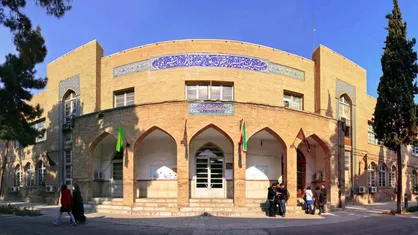 اولین دانشگاه ایران در پیچ تاریخ / بررسی وضعیت گذشته و فعلی دانشگاه خوارزمی