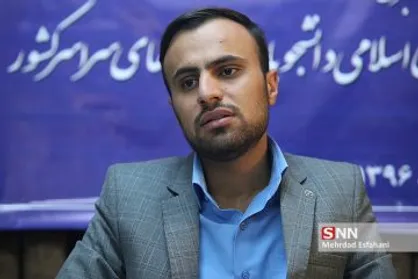 هفدهمین نشست آموزشی تشکیلاتی جهاد اکبر در مشهد برگزار می شود/ رونمایی از سند عقلانیت انقلابی اتحادیه انجمن&zwnj;های اسلامی دانشجویان