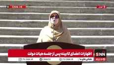 سوال خبرنگار: برنامه دولت برای اینکه در مسکن ملی آورده مردم متناسب با توان‌شان باشد چیست؟ / مهاجرانی: از وزارت مربوطه پیگیری می‌کنم میگم