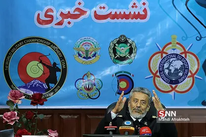 نشست خبری اولین دوره مسابقات جهانی تیر و کمان ارتش های جهان