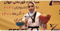 کسب مقام دوم دانشجوی دانشگاه فنی و حرفه‌ای سمنان در مسابقات جهانی تکواندو