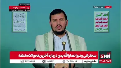 رهبر انصارالله یمن: دشمن در حال سرمایه گذاری بر شبکه های اجتماعی است تا مردم از مسائل اصلی شأن غافل بشوند