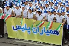 همایش همیاران پلیس در ۷۵۰ مدرسه برگزار شد