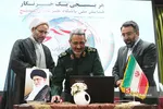 بسیج
