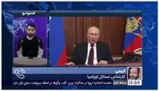کارشناس مسائل اوراسیا: روسیه هیچ‌گاه نمی‌پذیرد که تسلیحات ناتو در مرزهای این کشور مستقر شود