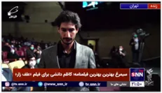 سیمرغ بلورین بهترین کارگردانی؛ رضا میرکریمی برای فیلم «نگهبان شب»