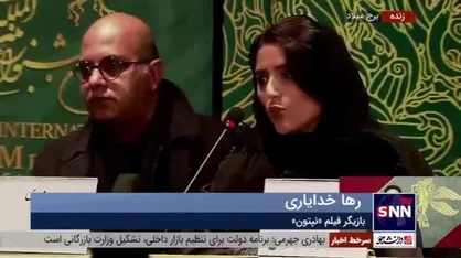 بازیگر فیلم &laquo;نپتون&raquo;: افتخار می&zwnj;کنم که در یک کار مستقل بازی کردم/ جای خیلی از آرتیست&zwnj;ها اینجا خالیست