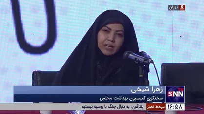 سخنگوی کمیسیون بهداشت مجلس: آمریکا در تحریم&zwnj;های دارویی موفق بوده! / بیماران زیادی به خاطر نرسیدن دارو جان خود را از دست می&zwnj;دهند
