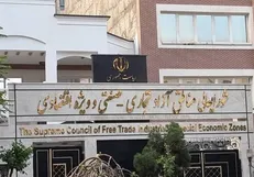 تکذیبیه در خصوص انتشار یک خبر در فضای مجازی