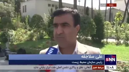 رئیس سازمان محیط زیست: امسال مازوت سوزی در پالایشگاه اصفهان نخواهیم داشت / کشور با تمام قوا برای احیای حق آبه هیرمند ایستاده است