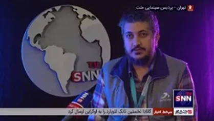 منتقد سینما: فیلم&zwnj;های جشنواره فیلم فجر با ضعف فیلمنامه مواجه هستند/ فیلم&zwnj;ها در سطح جشنواره نیستند