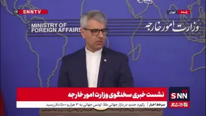 بقایی: بیانیه وزیر خارجه آمریکا در استقبال از اقدام سه کشور اروپایی بسیار رسوا کننده بود