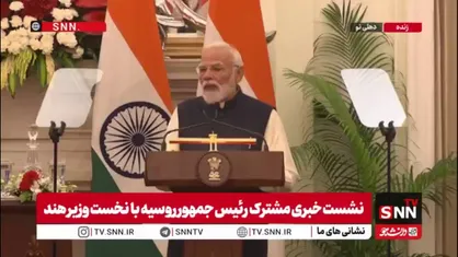 مودی: به زودی برای شهروندان روسیه ویزای رایگان توریستی 30 روزه صادر خواهد شد