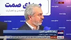 وزیر صمت: از آخر تیرماه تولید تیبا، ساینا و سمند متوقف می‌شود / آیین نامه واردات خودرو در هیات دولت است و به زودی ابلاغ می‌شود / هیچ خودروی ناقصی تولید نمی‌شود