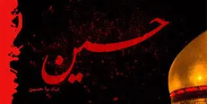 اهتزاز پرچم ۱۰۰۰ متری 