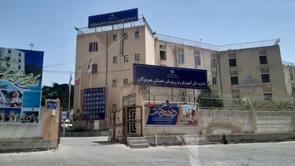 آموزش و پرورش هرمزگان الزام استفاده از پلاک نام دانش&zwnj;آموزان را تکذیب کرد