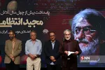 انتظامی