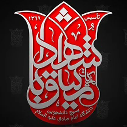 رونمایی از شعار امسال هیات &laquo;میثاق با شهدا&raquo; / همه برنامه&zwnj;های یک هیات ۲۷ هزارنفری