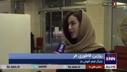 بازیگر فیلم &laquo;آغوش باز&raquo;: برای من افتخار بزرگی است که اولین حضورم در سینما با کار آقای بهروز شعیبی بود