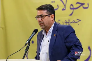 همایش خانه احزاب ایران