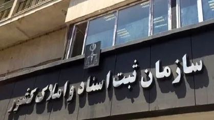 دولت به تکالیف قانونی خود در حدنگاری عمل کند