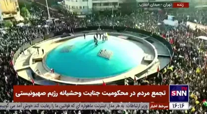 تصاویر هوایی از حضور با شکوه مردم غیور تهران در محکومیت جنایات وحشیانه رژیم صهیونیستی در میدان انقلاب
