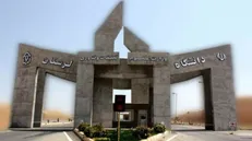شورای مرکزی و هیات نظارت جامعه اسلامی دانشگاه لرستان اعضای خود را شناخت