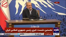 پزشکیان: چین شریک استراتژیک ما خواهد بود