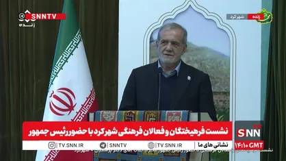 پزشکیان: راه&zwnj;حل علمی برای همه مشکلات وجود دارد اما افراد توانمند اندک هستند / بدانید و بدانیم این استثمارگران و مستکبران نمی خواهند سربلندی ایران را ببینند + فیلم