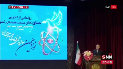 پزشکیان: ما صلح و امنیت می&zwnj;خواهیم و اهل گفتگو هستیم اما با عزت و سربلندی/ از دستاوردهای خودمان کوتاه نیامده و معامله نخواهیم کرد