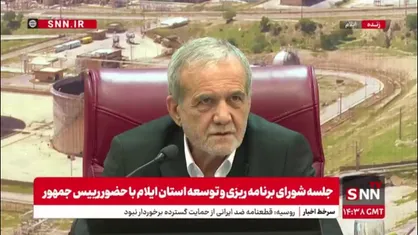 پزشکیان: خدا دارد ما را با خدمت به این مردم امتحان می&zwnj;کند