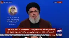 سیدحسن نصرالله: استخراج نفت امید اصلی برای برون رفت از بحران ما است، نه گدایی و وام های بانک جهانی